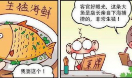 爆料吃瓜搞笑插画视频大全,插画视频大全欢乐集锦