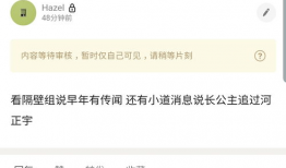 发吃瓜爆料违法吗怎么举报,违法举报指南